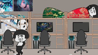【沙雕动画】上 铺 的 特 权