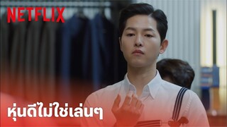 Vincenzo EP.7 Highlight - 'ซงจุงกิ' หุ่นคุณทนายดีไม่ใช่เล่นๆ เลยนะครับ | Netflix