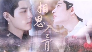 [Xiao Zhan Narcissus II Double Shadow Rebirth Pseudo-Orthopaedic HE] [Lovesickness]--Tập 1