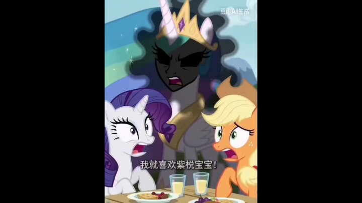 Something’s Wrong with My Little Pony (Episode 3)