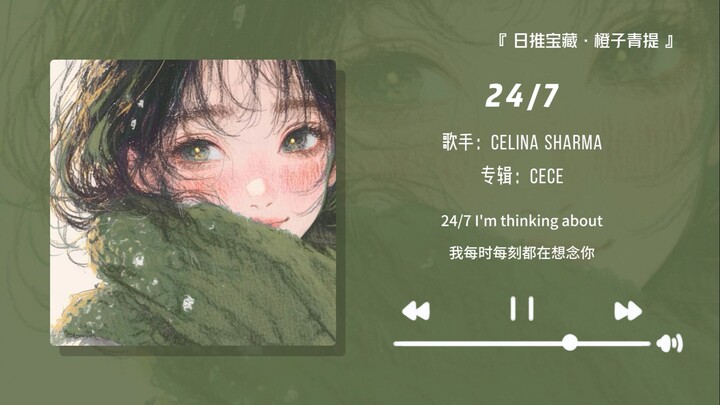 “The Ultimate Remedy for Midnight Sleeplessness 🌙 These Melodies Will Gently Embrace You” || “24/7”