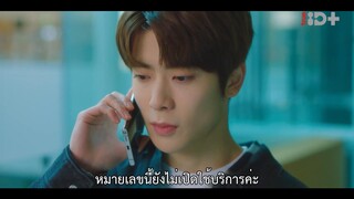 Dear.M (2022) จดหมายรักปริศนา EP 7 [ซับไทย]