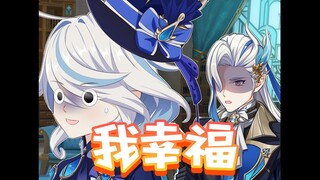 那维莱特：少玩点那些烂梗！注意形象！