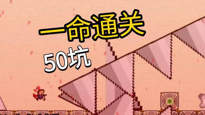 Level 10 Chinese Exam [iwanna]