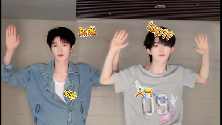 【TERATAS】10 besar cha duo di Douyin resmi (Edisi Kedua～)