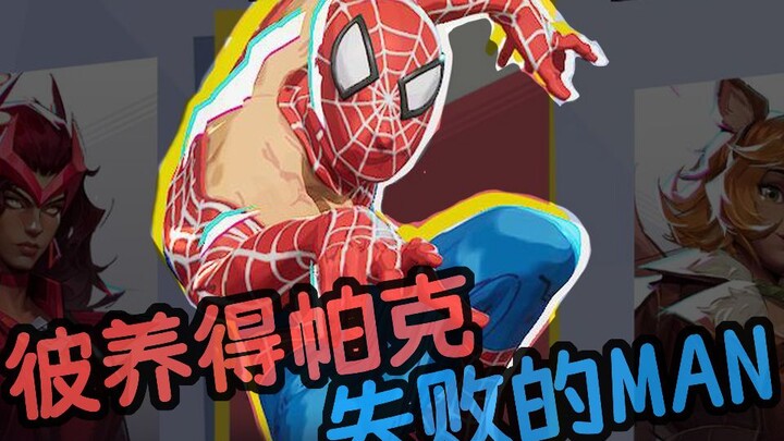【MOD Marvel Strike Force】BYD Parker! Gã MAN thất bại!