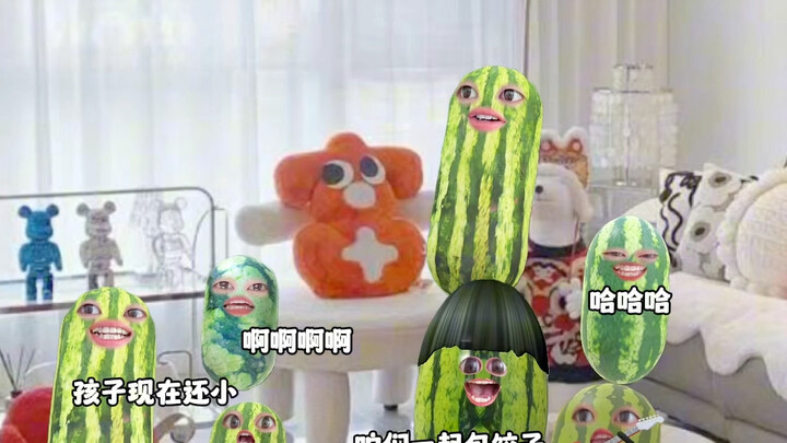 以前过年：一起包饺砸！现在过年：一起包饺砸？