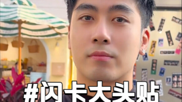 Saya beri kabar terkini mengenai mesin foto kartu kilat!