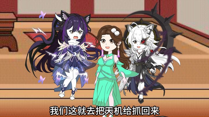 叶子睡着了快去偷偷看叶子K的动画