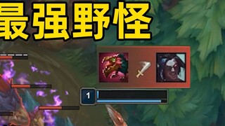 มอนสเตอร์ป่าที่แข็งแกร่งที่สุดใน lol: F6 เลเวล 2.1 พันล้าน! ผู้เล่นในป่าจะถูกฆ่าภายใน 3 วินาที!