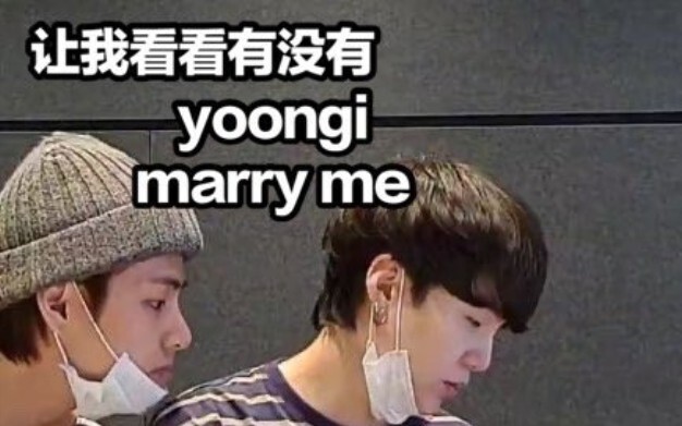 Tôi là v, hai mươi tuổi, phụ trách việc “yoongi, cưới em đi”