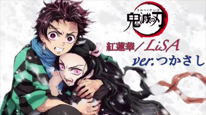 【Tsubakashi】Hồng Liên Hoa / LiSA 【bản cover ngắn】