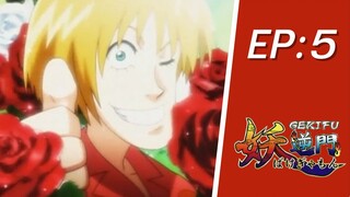 เกมปีศาจยันต์มหัศจรรย์  EP 5