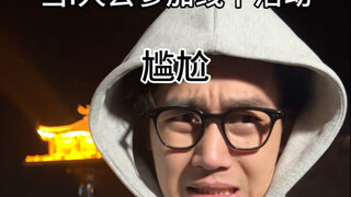 ในที่สุดความแตกต่างของเดือนนี้ก็หมดลงแล้ว...