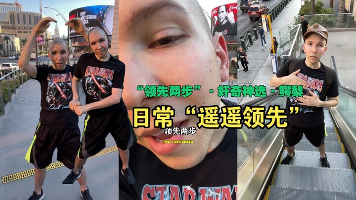 遥遥领先的鳄梨日常在大街跳舞·来自奸奇神选的自我小世界「减脂专场」