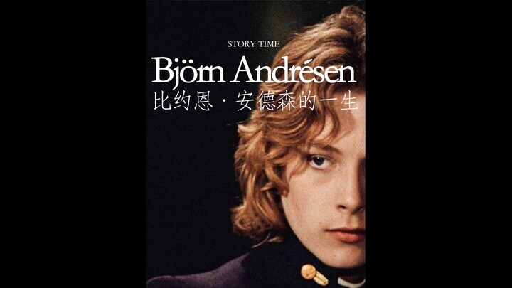 “Bocah Paling Tampan di Dunia” Telah Pergi... Seumur hidupnya dikenal karena ‘kecantikan’, tapi juga