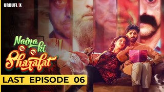 Naina Ki Sharafat | Last Episode 06 | Saba Qamar - Ahmed Hassan | Urduflix Originals