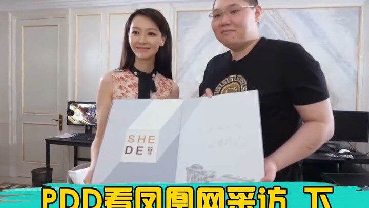 PDD discovered that Phoenix News had made a meme out of him: “Isn’t this a serious program? I can’t 