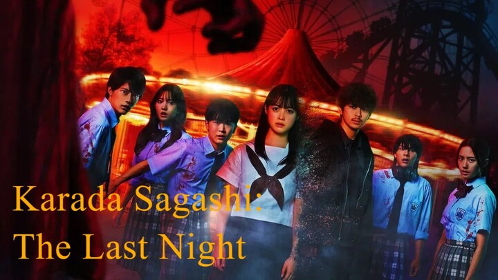 Karada Sagashi- The Last Night (2025) Sub Indo