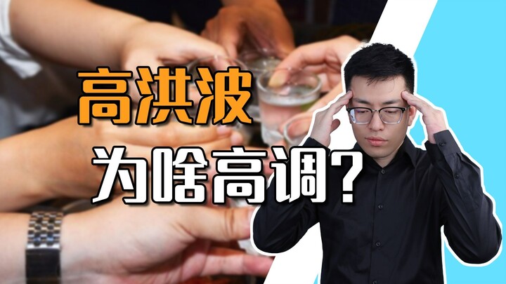 [Shen Gongbao] The grand proposition of boosting consumption really needs people like Gao Hongbo to 