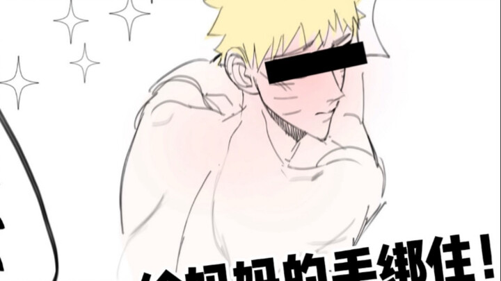 论面麻到底看见了什么