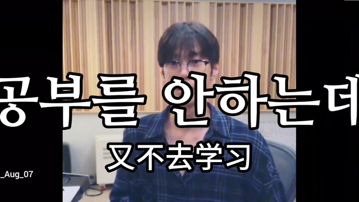 35 seconds—watch this, then scram and study!