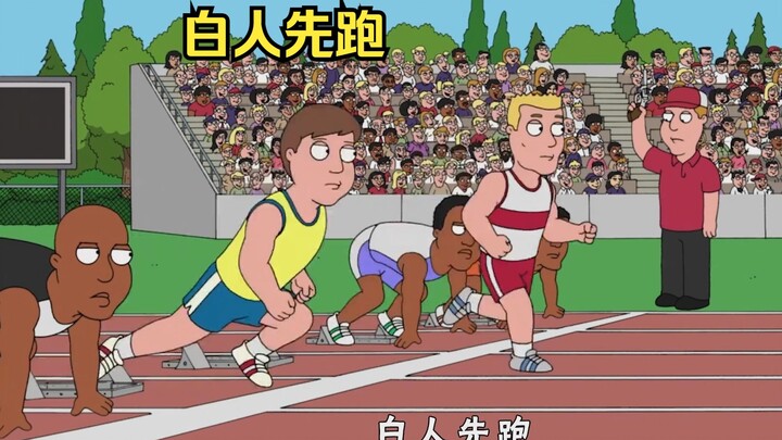 白人参见田径比赛，竟比黑人先跑