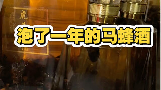 Clear the bee farm of hornets and invite them home to drink soju.