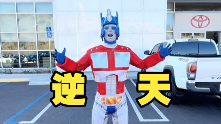 ⚡️⚡️Heaven-Defying Pillar of the Sky⚡️⚡️