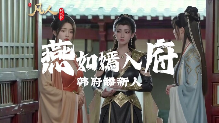 Yan Ruyan Enters the Han Manor