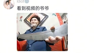 笑死…小天才戴在了大笨蛋的手上，看把孩子高兴得哈哈哈哈
