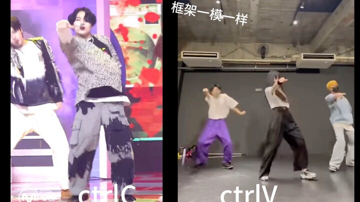 关于西村两姐弟的舞蹈简直是粘贴复制，不愧是西村一家！！！