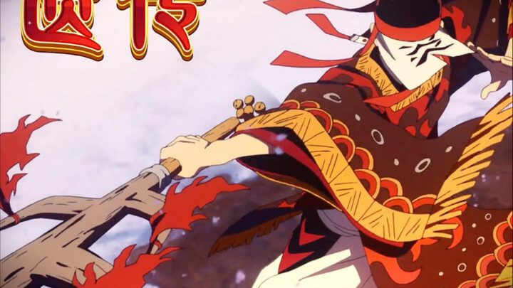 Demon Slayer World Genetics