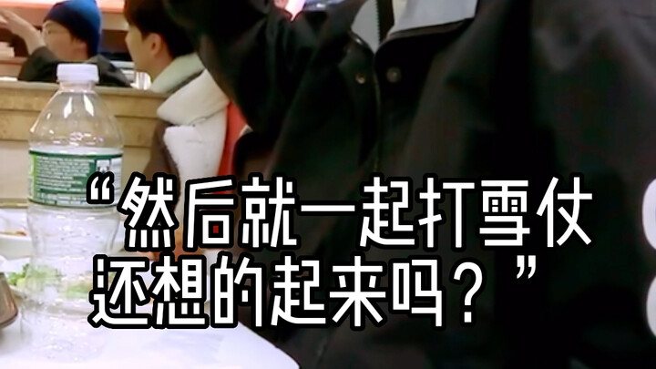 Dino: Tôi đến từ công ty khác à?