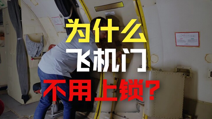 Why do airplanes fly so high?