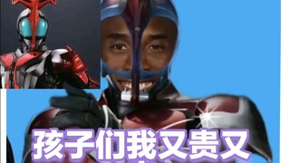 【真骨雕牢九门之牢斗篇】