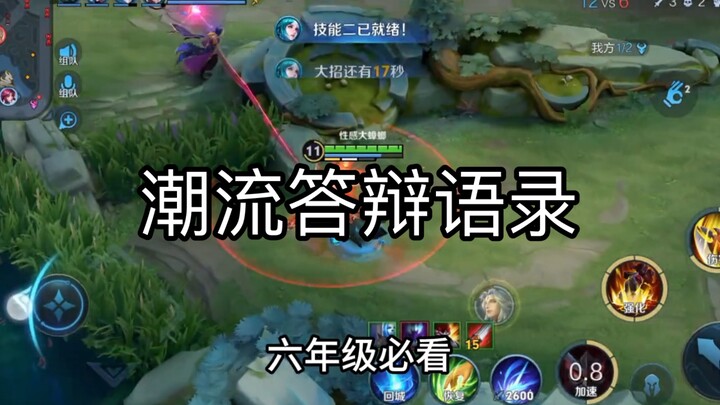 Đang mở nhạc ngoài phòng ký túc thì bị bạn cùng phòng "đánh hội đồng"