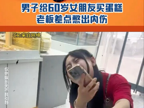 Man buys cake for his 60-year-old girlfriend—boss nearly suffers internal injuries from holding in l