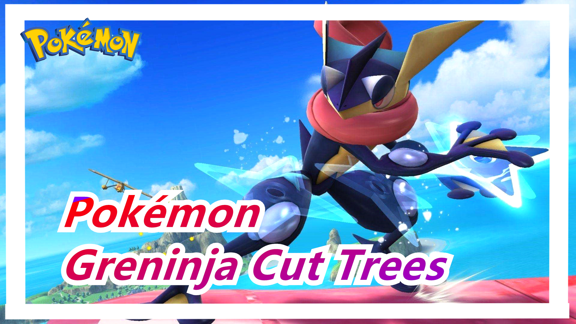 pokemon rejuvenation version 10 cutting the tree pokemon rejuvenation version 10 cutting the tree