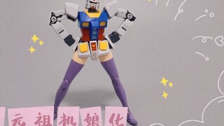 Girlisasi mesin RG Yuanzu
