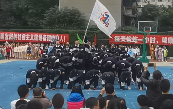 Lễ khai mạc hội thao lớp 1, khóa 2019, Trường Trung học Yandaojie – “Not Today”, “Ladida”