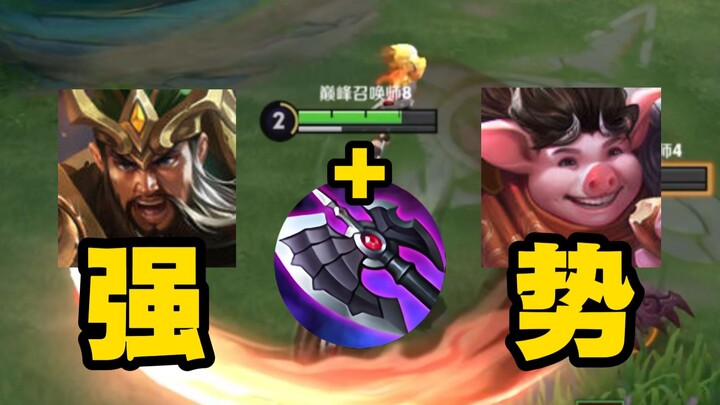 Are you looking for this season’s meta?