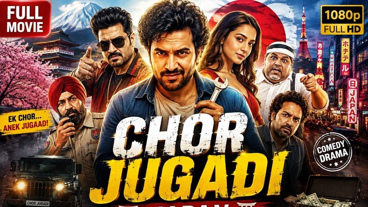 Chor Jugadi - Full Movie - Hindi Punjabi Comedy Drama - Japan - 2026