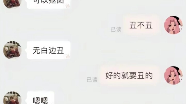 Bantal kucing jelek, bantal untuk yang jelek hahaha