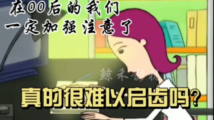 Sex education in China is really lagging behind. I hope more parents can learn about it and improve 
