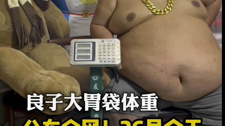 ความอดทนคือชัยชนะ……