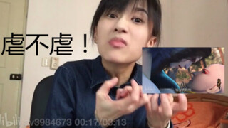 用papi酱的方式打开少年歌行第二弹——张总教你拍电影
