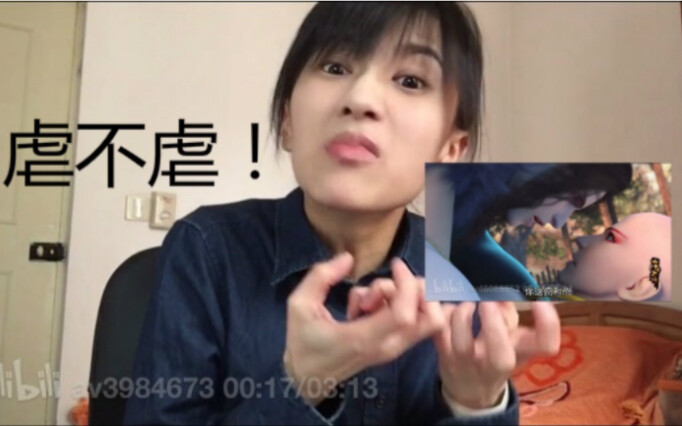 用papi酱的方式打开少年歌行第二弹——张总教你拍电影