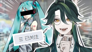 สังเกตเห็นโดย Hatsune Miku ใน BW! -