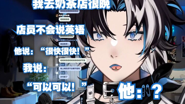 【MizunoAki/切】 Speaking Chinese in a Canadian milk tea shop shocked the Chinese staff, and asked us t